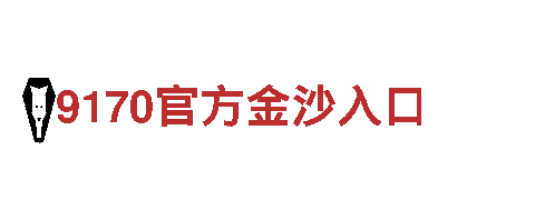 探秘亚博vip888手机网页，畅游观光胜地
